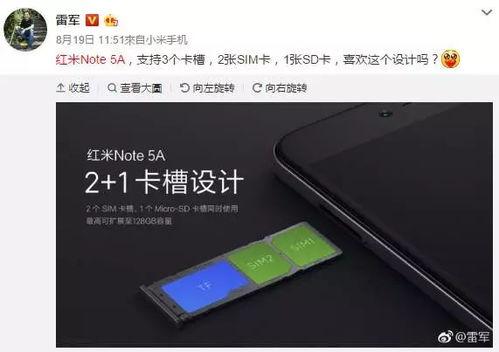 小米10吃瓜群众,吃瓜群众眼中的科技盛宴