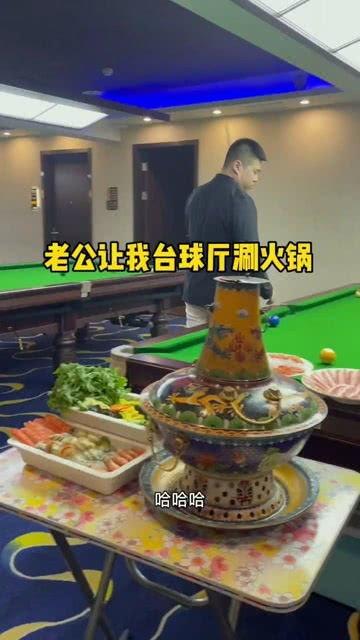 吃瓜台球室,休闲娱乐新天地