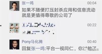 抖音吃瓜投稿格式,真相大揭秘！