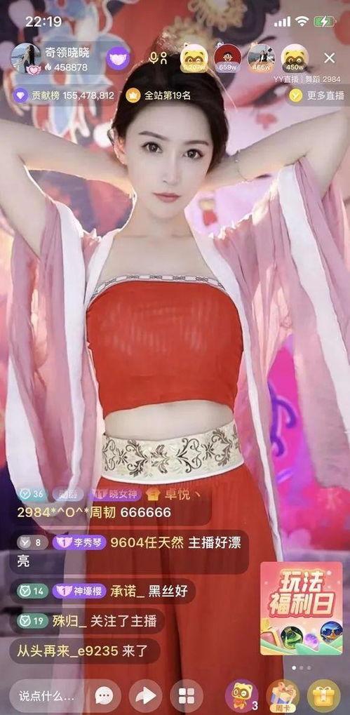 粉丝直播吃瓜视频,揭秘粉丝眼中的明星幕后故事