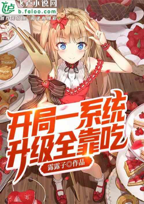 吃瓜嘉年华小说,揭秘娱乐圈背后的秘密风云