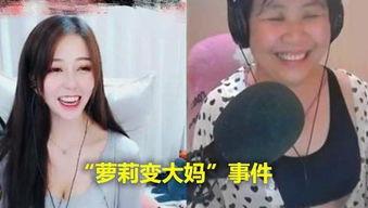 pk主播吃瓜,揭秘PK主播吃瓜背后的娱乐风云