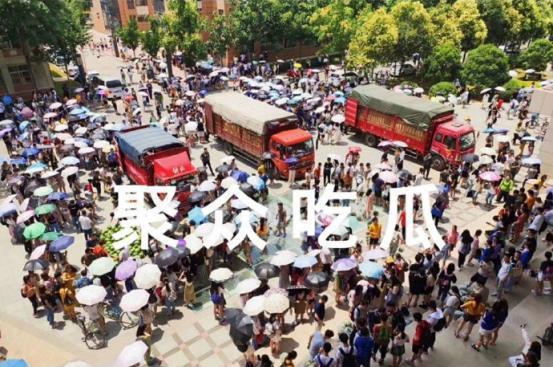 大学吃瓜墙,大学吃瓜墙背后的热点事件大盘点