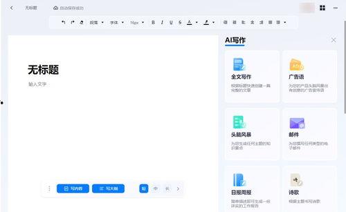 生成吃瓜文的软件,明星们的“瓜田”大作战