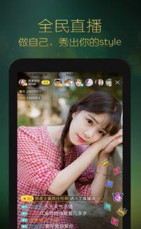 吃瓜小橙直播回放,揭秘娱乐圈幕后故事