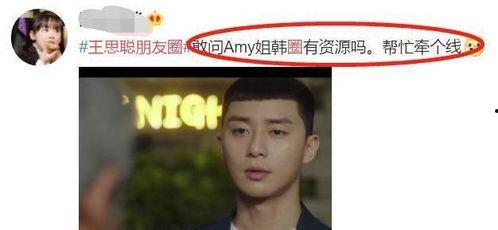 吃瓜爆料最新视频,吃瓜爆料最新视频，带你直击娱乐圈风云变幻