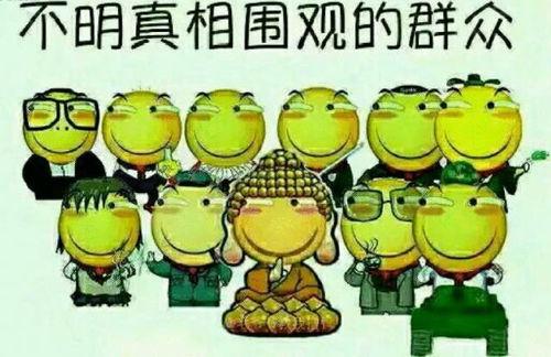 黑脸吃瓜群众菜刀,揭秘网络舆论背后的真相