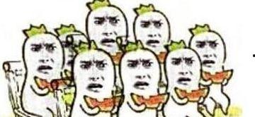 黑脸吃瓜群众菜刀,揭秘网络舆论背后的真相