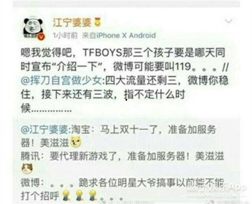 吃瓜墙段子,揭秘娱乐圈那些不为人知的幕后故事