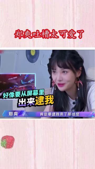 吃瓜心声泄露后,揭秘娱乐圈背后的真实故事