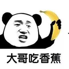 吃瓜大佬黑莲花