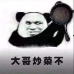 吃瓜大佬黑莲花