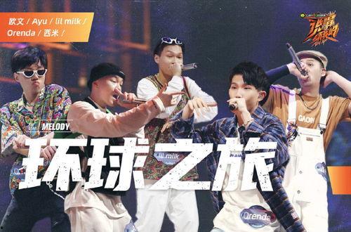 河南说唱之神吃瓜