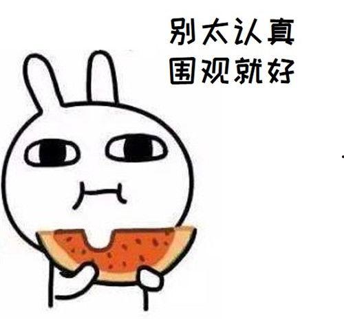 憨哥吃瓜搞笑,笑料横生，带你领略欢乐无限