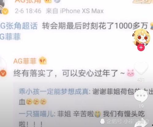 瓶子吃瓜总结kpl